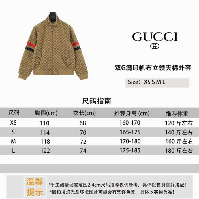 Picture of Gucci Jackets _SKUGucciXS-Lxetn12812719